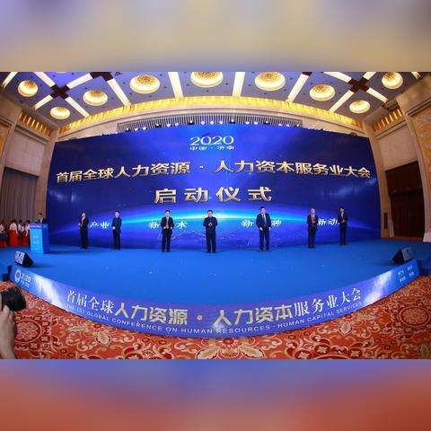 济南人力资源资格证书相关长尾关键词有哪些