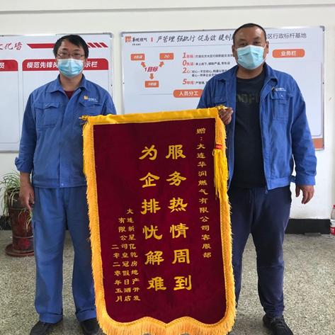 大连市18中学怎么样