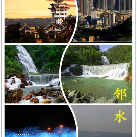 重庆陵水县属于哪个区