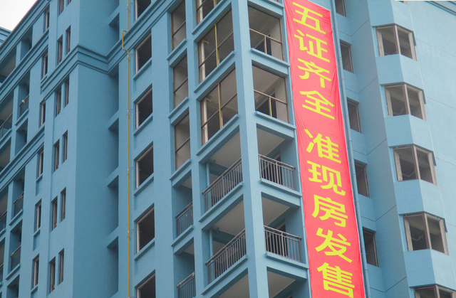 20城住房公积金互认互贷名单一览