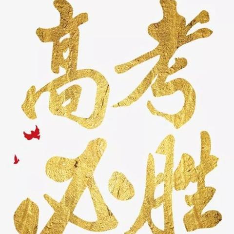 莆田五中宿舍条件怎么样？