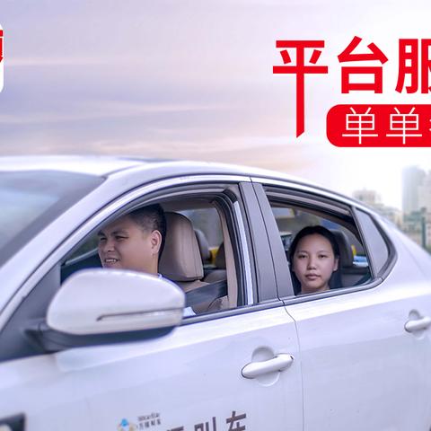 2021年曹操跑车怎么样？