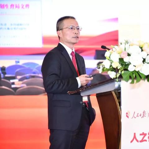 广东东莞市各局长名单的长尾关键词有什么