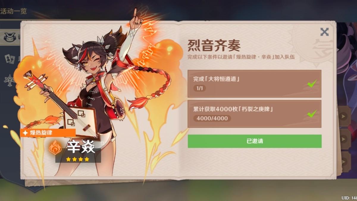 原神 西风大剑怎么获得（雪山巨剑获取）