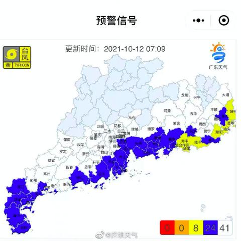 【深圳8月1日天气预报】2025年8月1日深圳天气情况 【深圳8月1日天气预报】2025年8月1日深圳天气情况