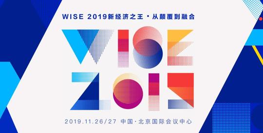 光源资本荣获36氪2019年“中国最具影响力新型投行top3”