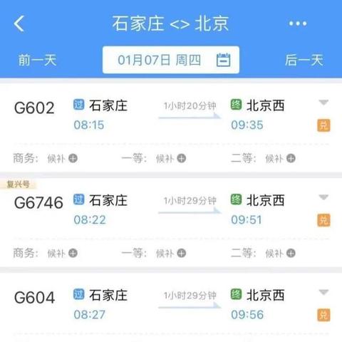 石家庄市职工医保保险比的长尾关键词有哪些