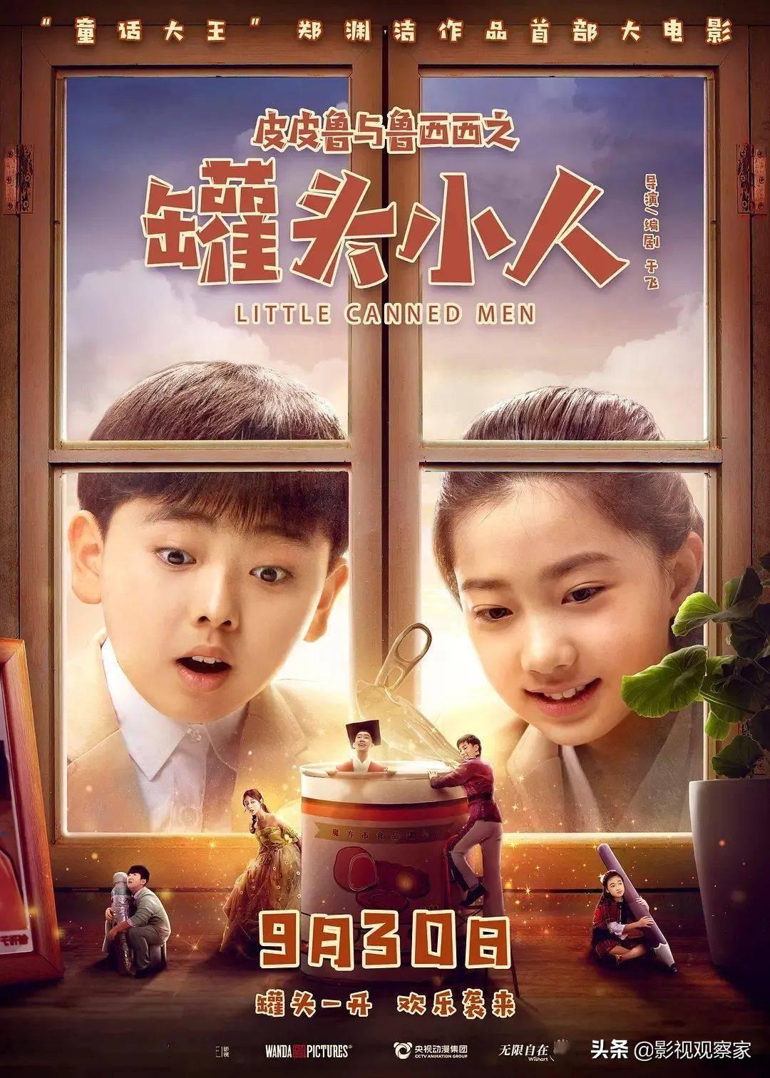 农历十月宝宝起名,还会像爱情公寓一样搞笑吗