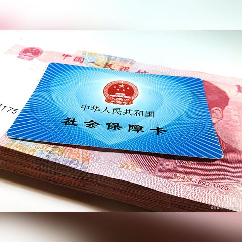 成都市社保在哪里启用