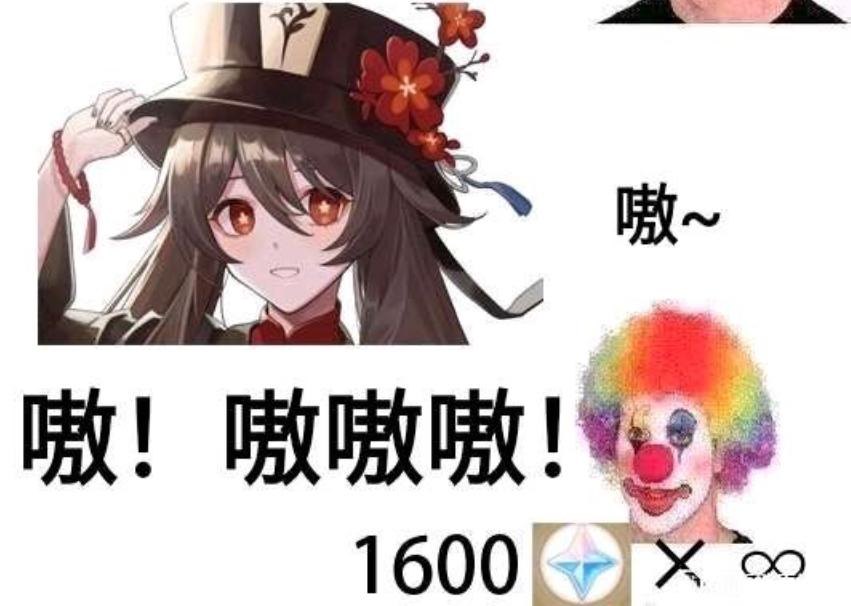 原神怎么送人抽（原神冰雾花可以送人么）