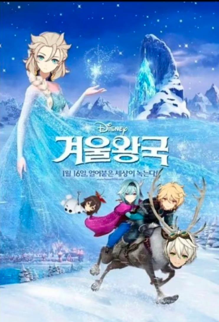 原神冰雪地图怎么通关（原神雪地的宝剑怎么获得）