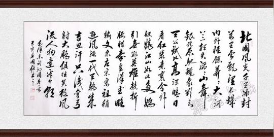 创业人士最爱的办公室字画竟是这四幅