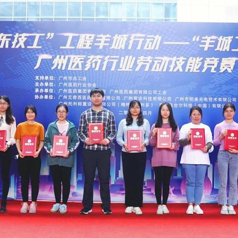 广州技能鉴定成绩查询相关长尾关键词有哪些