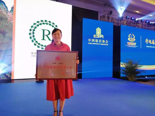 热烈祝贺琼海荣获“中国温泉鹅之乡”荣誉称号