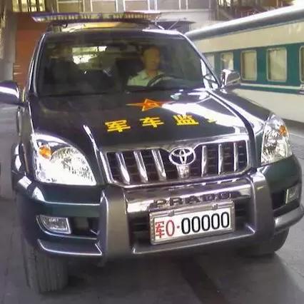 沈阳武警车牌相关长尾关键词有哪些