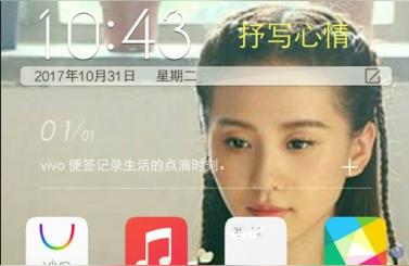 vivo手機剪短視頻教程vivo手機錄屏如何設置只錄內(nèi)置聲音 運營百科