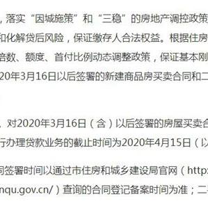 西安公积金转移银行相关长尾关键词有哪些