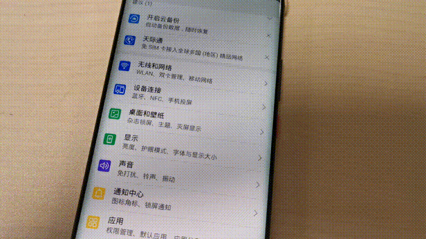 孩子玩电子产品伤眼吗