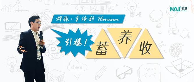 群脉app拉新(你觉得同事是真正的人脉吗)