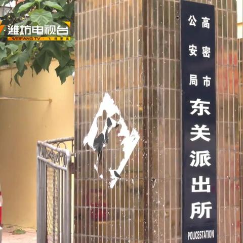 山东潍坊市高密市网约车的长尾关键词有什么