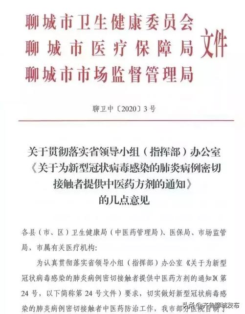 中药治疗对危重症患者的疗效如何