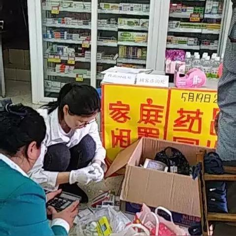 沈阳药店医保相关长尾关键词有哪些