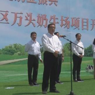 【天津嘉立荷牧业有限公司】长尾关键词有什么