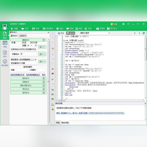 深圳市精灵网咖怎么样