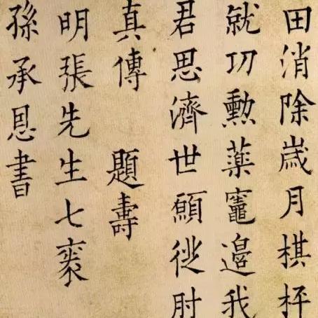 江苏省苏州市常熟市高考状元的长尾关键词有什么