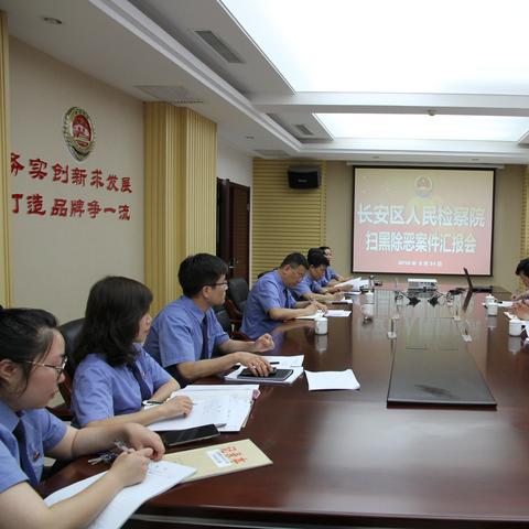 西安市的长安区怎么样