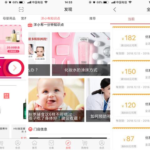 何为移动跨境电商平台的相关长尾关键词有哪些