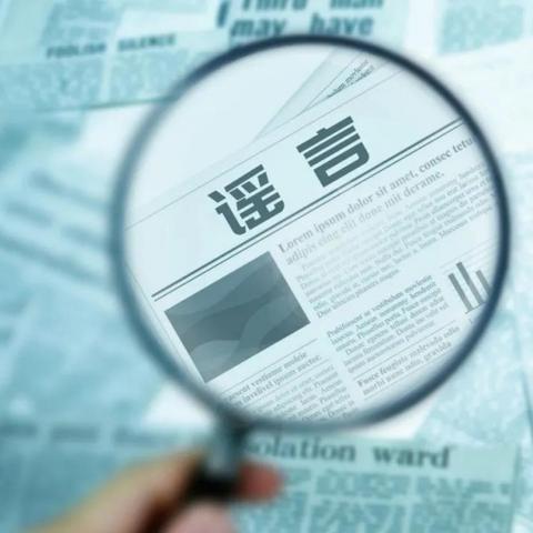 济南交通罚单缴费相关长尾关键词有哪些