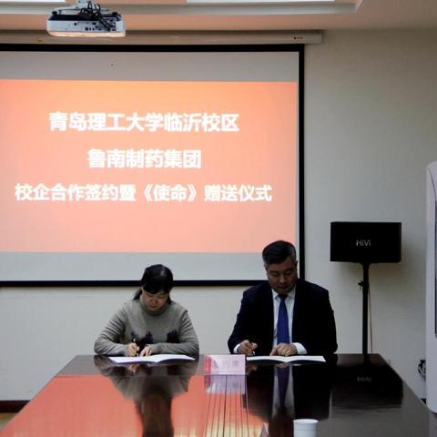 临沂市理工学校怎么分班