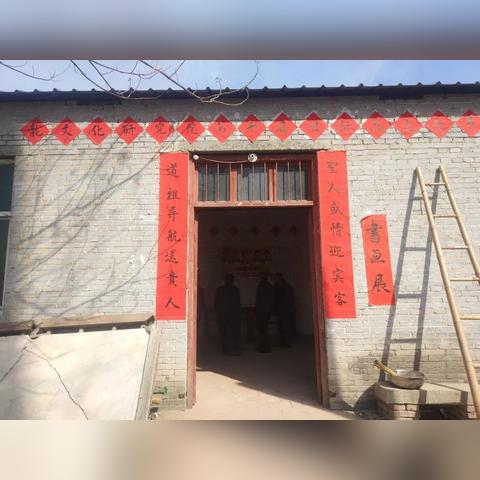 山东省菏泽市王浩屯农村大集的长尾关键词有哪些