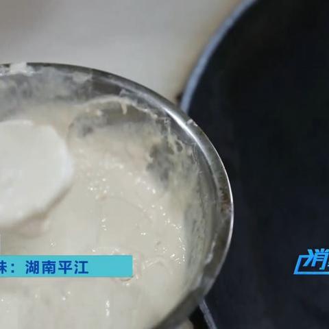 长沙平江菜相关长尾关键词有哪些