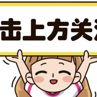 普通人也能看懂的日常运势小窍门