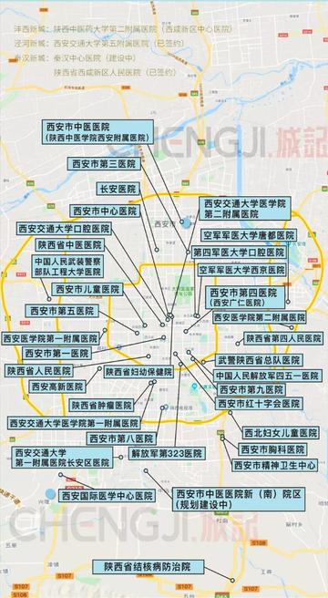 西安都有什么医院相关长尾关键词有哪些