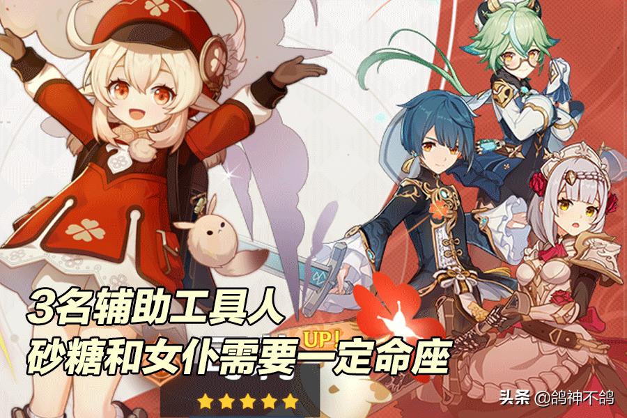 原神怎么不出冰系法师（原神冰神出来后77会不会被加强）