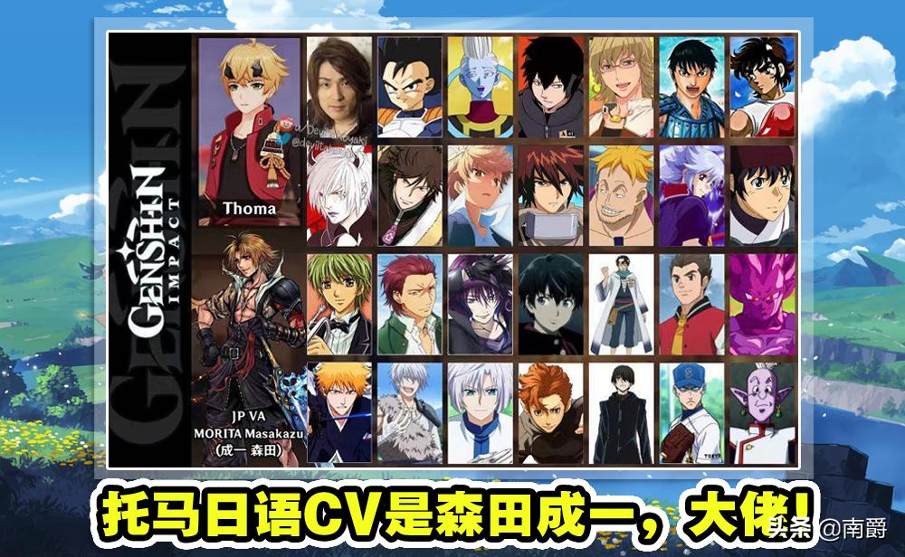 手游原神怎么调整日语（原神风神是男是女）