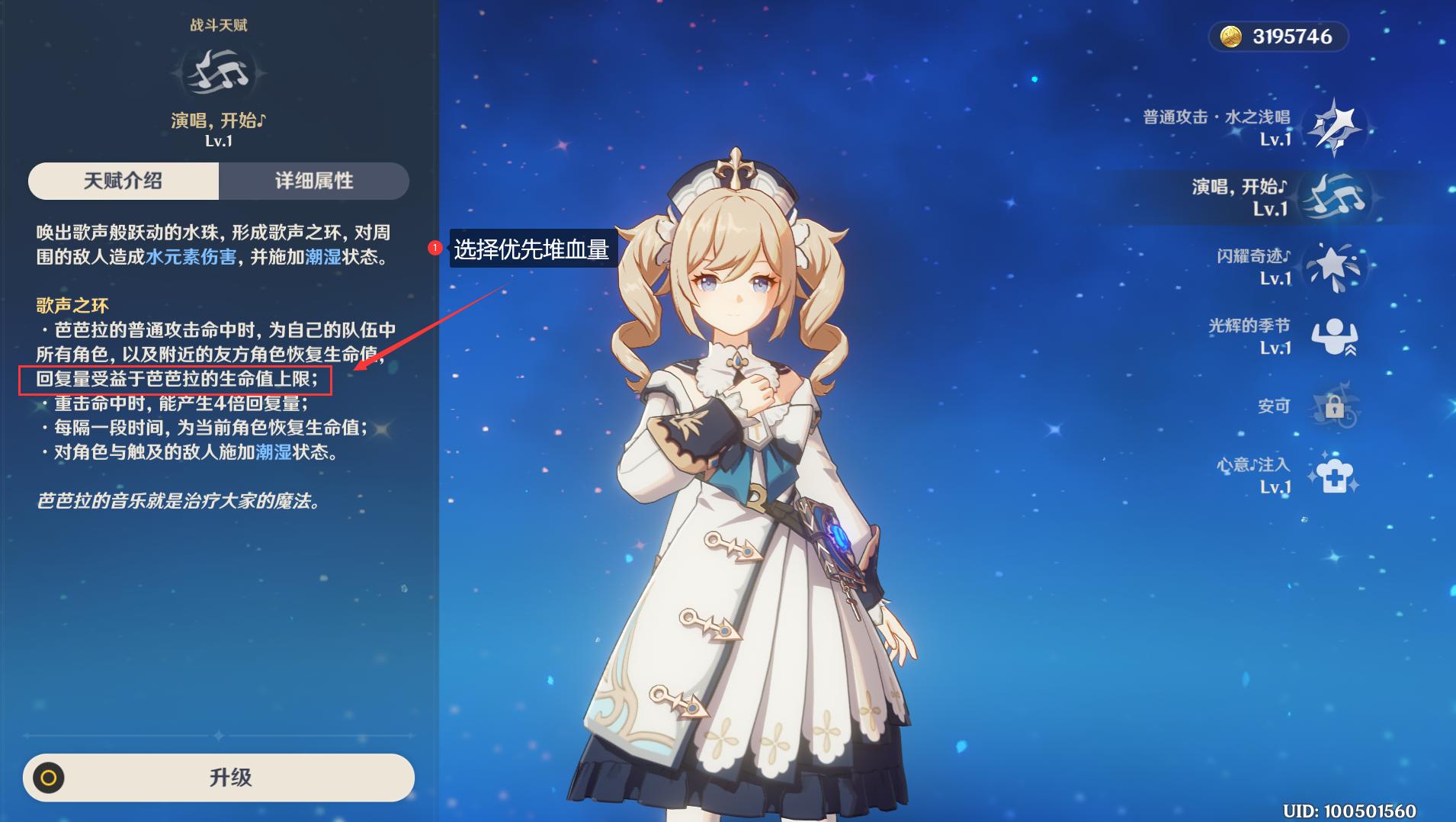 原神里的角色怎么恢复（原神好友怎么找回）