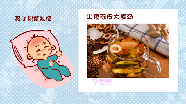 孩子肚子胀不消化怎么办