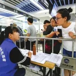 兰州探测仪的相关长尾关键词有哪些