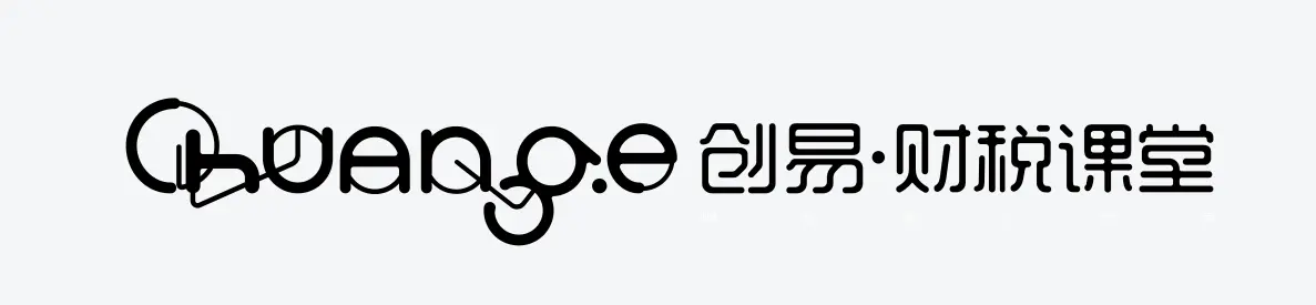 怎样做好一个应收会计 如何做好一个淘客