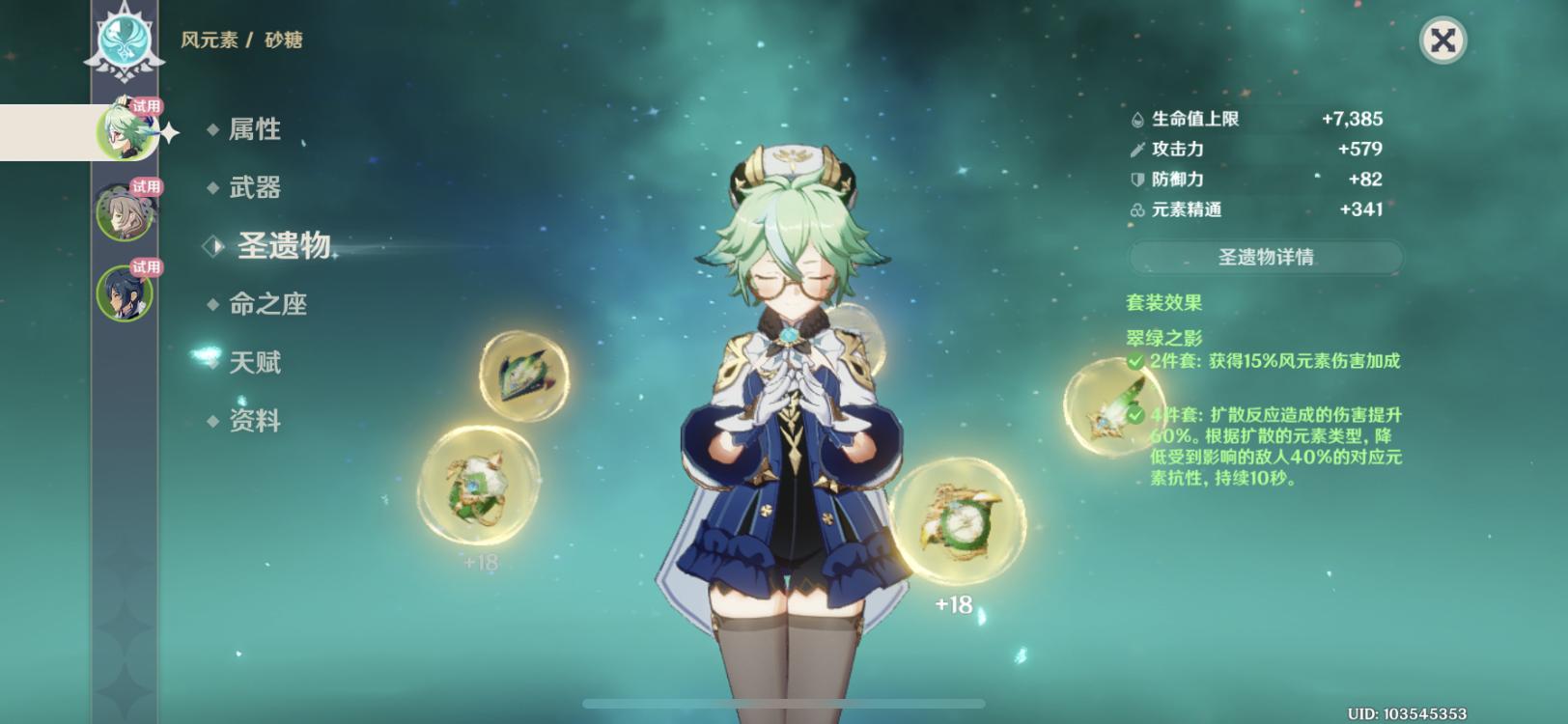 原神前期怎么消耗树脂（原神55级后脆弱树脂怎么用）