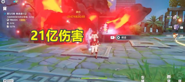 原神怎么快速到21级（原神剧情到第几章了）