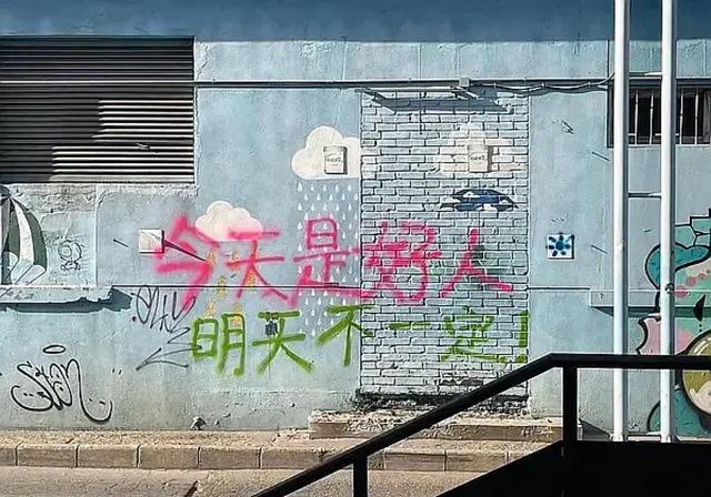 国庆70周年海报文案大全
