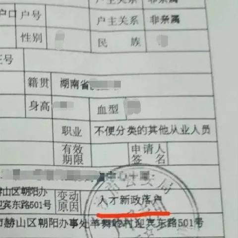 长沙市哪个网站交社保好