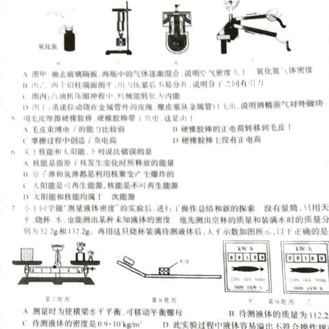 兰州市在哪里查一诊分数