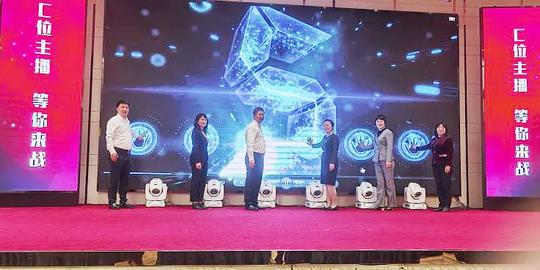 首届中国（哈杭）互联网直播大赛启幕以新媒体为两地经济赋能
