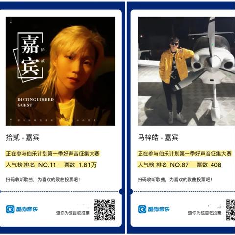 网红翻唱视频大全的长尾关键词是什么